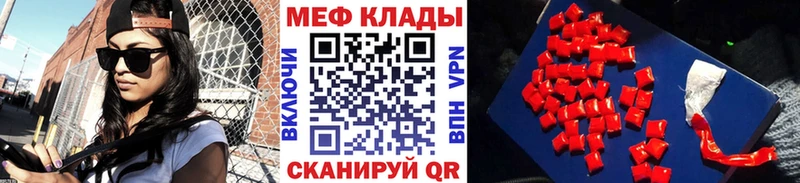 Какие есть наркотики Задонск Кокаин APVP МЕФ Гашиш МАРИХУАНА