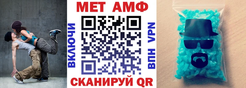 Амфетамин VHQ  Задонск 