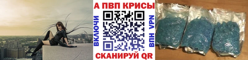 купить   Задонск  Alfa_PVP VHQ 
