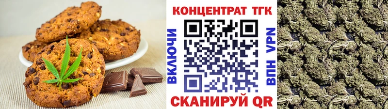 Еда ТГК марихуана  купить закладку  Задонск 