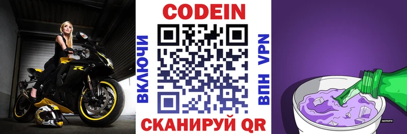 Codein Purple Drank  blacksprut   Задонск  продажа наркотиков 