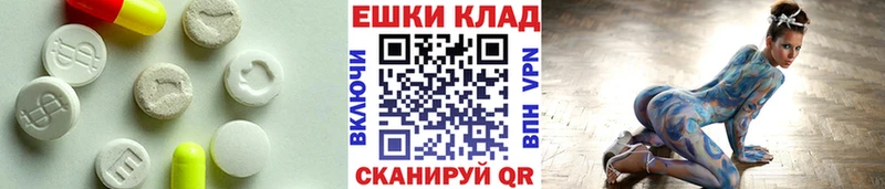 Экстази диски Задонск
