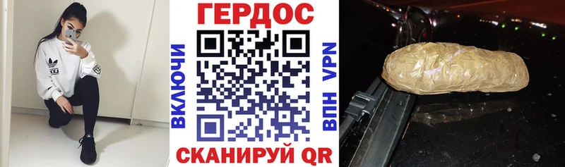 хочу наркоту  Задонск  ГЕРОИН Афган 