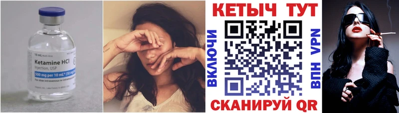 Кетамин VHQ  дарнет шоп  Задонск 