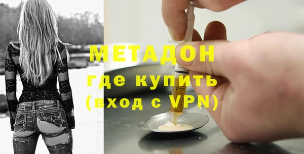 кокаин перу Дмитровск