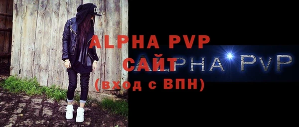 крисы Гусиноозёрск