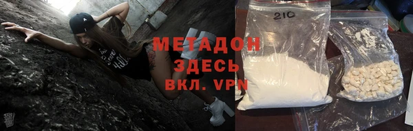 кокаин перу Дмитровск
