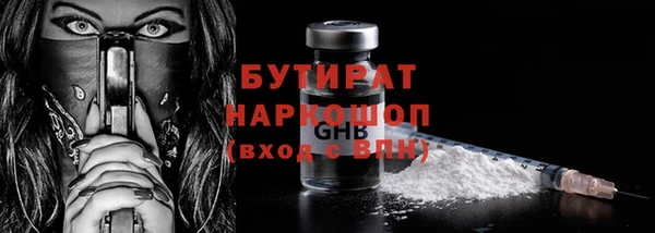 mdpv Дмитров
