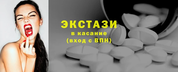 экстази Тында