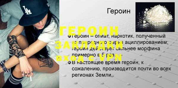 кокаин перу Дмитровск