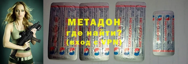 кокаин перу Дмитровск