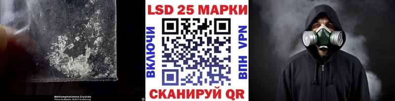 ЛСД экстази кислота  Задонск 
