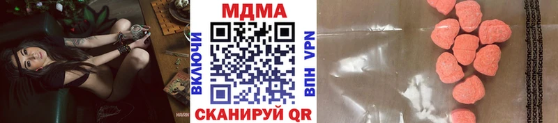 darknet официальный сайт Задонск MDMA crystal закладки