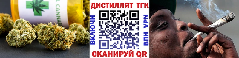 ТГК гашишное масло Задонск