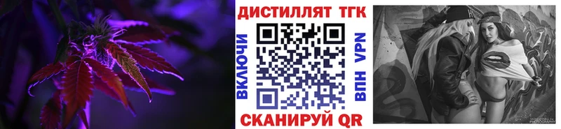 площадка официальный сайт Задонск ТГК гашишное масло