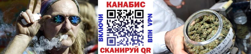 МАРИХУАНА марихуана  Задонск 